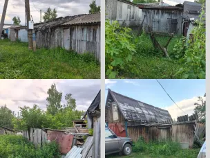 Уведомление о демонтаже фактически погибших объектов (сараи, гаражи, хозяйственные постройки )